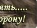 Ліля Глибишина фотография #16 (источник - https://vk.com/id132161803)