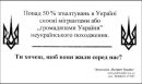Патріот України фотография #14 (источник - https://vk.com/id254242620)