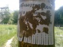 Роман Демків фотография #8 (источник - https://vk.com/id36489356)