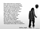 Наталочка-Натали Аверина фотография #21 (источник - https://vk.com/id54390010)