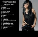 Юлія Рибак фотография #5 (источник - https://vk.com/id43027380)
