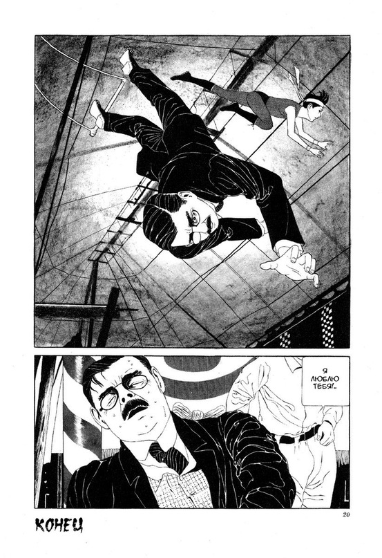 Илья Дик фотография #44