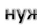 Іренка Романчук фотография #38 (источник - https://vk.com/id61778138)