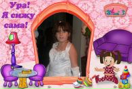 Світлана Гевкан фотография #12 (источник - https://vk.com/id123941955)