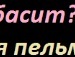 Макс Братківський фотография #40 (источник - https://vk.com/id130944954)