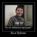 Макімка Всех фотография #7 (источник - https://vk.com/id37523962)