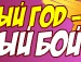 Андрій Дуда фотография #38 (источник - https://vk.com/id144033274)