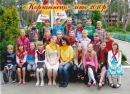 Давид Велігурський фотография #4 (источник - https://vk.com/id135134339)