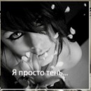 Аліна Благодір фотография #26 (источник - https://vk.com/id99677804)