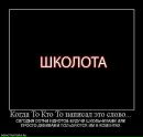 Саня Матвіїшин фотография #37 (источник - https://vk.com/id39829698)