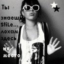 Ірина Принцеса фотография #34 (источник - https://vk.com/id26630147)