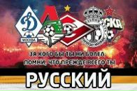 Фотография Чибискова Игоря