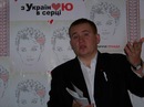 Ігор Іванків фотография #46 (источник - https://vk.com/id86412604)