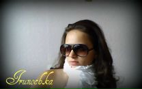 Іриночка Меньок фотография #15 (источник - https://vk.com/id103719556)