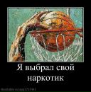 Фотография Осокина Александра