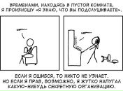 В В фотография #15 (источник - https://vk.com/id45452611)