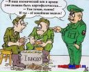 Анатолій Ледней фотография #21 (источник - https://vk.com/id153378413)