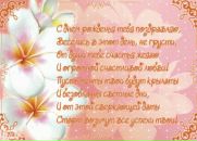 Ірина Михалевич фотография #13 (источник - https://vk.com/id53107502)