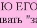 Джулія Пазюк фотография #32 (источник - https://vk.com/id139442453)