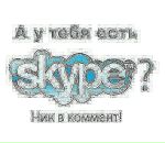Міша Сличко фотография #36 (источник - https://vk.com/id65586013)
