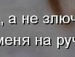 Анжеліка Федоришин фотография #47 (источник - https://vk.com/id124126782)