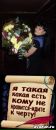 Фотография Царёв Паха