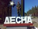 Костя Ісманалієв фотография #2 (источник - https://vk.com/id61043722)