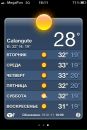Фотография Сафронова Михаила
