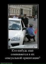 Пєтька Мазярчук фотография #32 (источник - https://vk.com/id67597186)