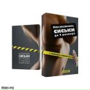 Андрій Сидлярук фотография #50 (источник - https://vk.com/id97035680)