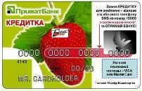 Єгор Лупан фотография #8 (источник - https://vk.com/id61382870)