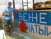 Иван Пакулов фотография #26 (источник - https://vk.com/id2855167)