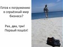 Катя Романова фотография #1