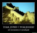 Денис Іютін фотография #28 (источник - https://vk.com/id65605296)