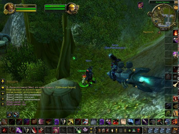 World Warcraft фото №29