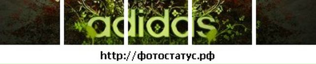 Сергій Миніч фотография #27 (источник - https://vk.com/id87214964)