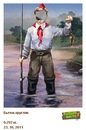 Ілля Горбенко фотография #31 (источник - https://vk.com/id150739493)