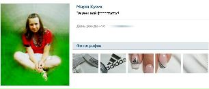 Ліля Жубрид фотография #43 (источник - https://vk.com/id82467295)