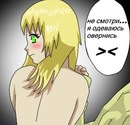 Катя ^^ фотография #35 (источник - https://vk.com/id126991299)