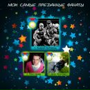 Наташа Гальчук-Грінченко фотография #45 (источник - https://vk.com/id85012340)