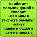 Софія Вахнюк фотография #21 (источник - https://vk.com/id132714648)