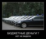 Валентин Строміленко фотография #39 (источник - https://vk.com/id107145152)