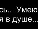 Марія Павлишин фотография #44 (источник - https://vk.com/id45284812)