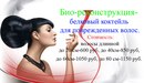 Βалентин Κорнилов фотография #22 (источник - https://vk.com/id162202648)