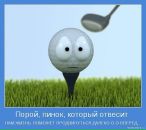 Даша_ Smile_in_rain фотография #11 (источник - https://vk.com/id69800007)