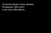 Анна Нюрочка фотография #44 (источник - https://vk.com/id28137590)