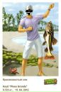 Сергій Іванчук фотография #26 (источник - https://vk.com/id99450738)