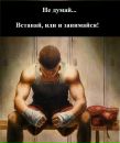 Там-Де Всі фотография #9 (источник - https://vk.com/id167521828)
