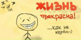 Фотография Пронько Романа