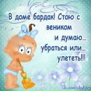 Ігор Стельмащук фотография #12 (источник - https://vk.com/id150747437)